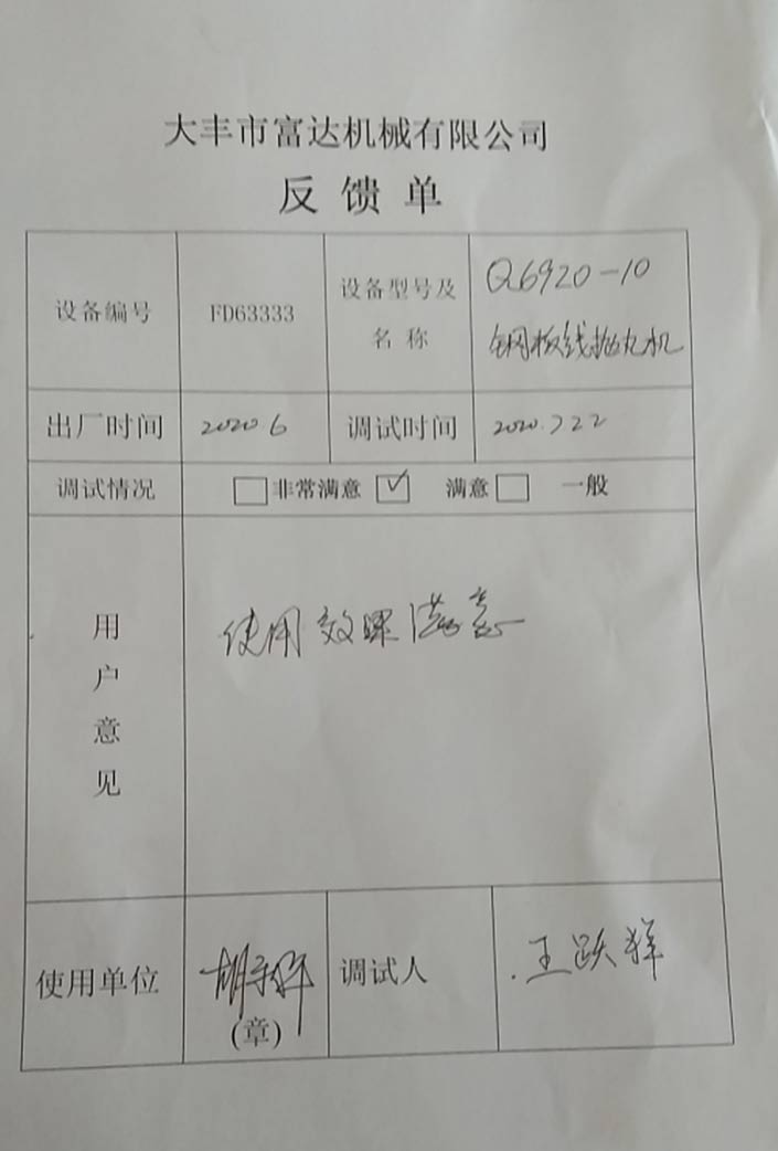 ���_(d��)����C(j��)ʹ����Ҋ������